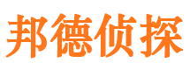 奉化找人公司